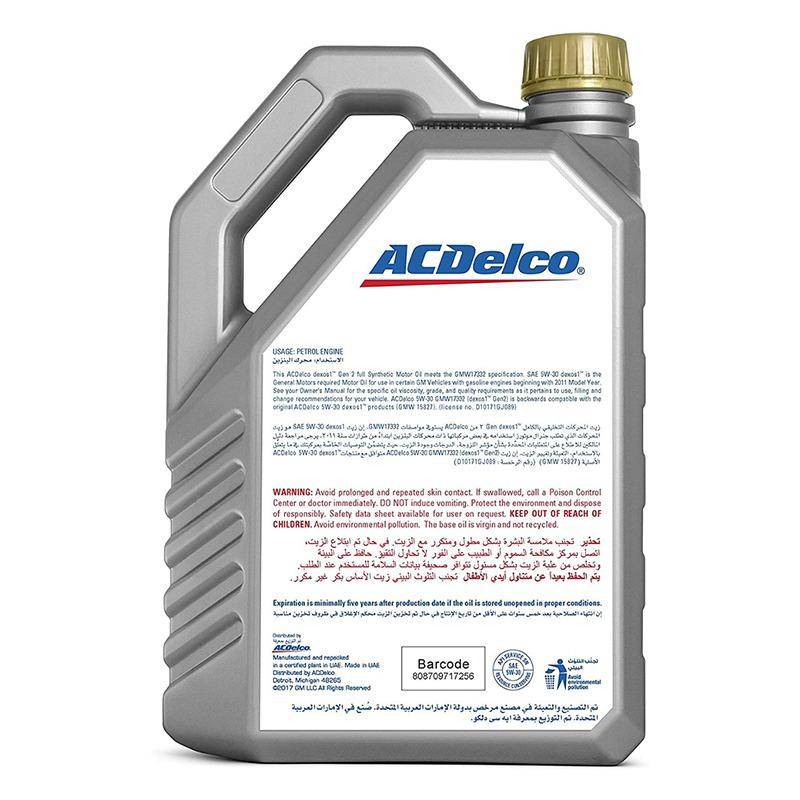 ACDelco  Quality Automotive Products for most Makes and Models