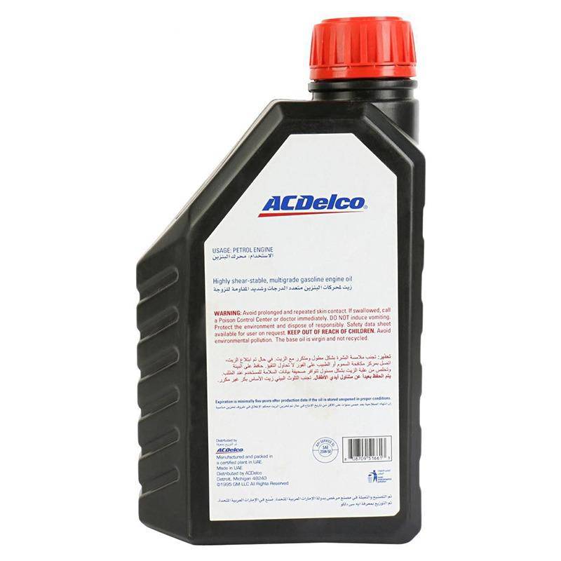 ACDelco 20W-50 Engine Oil 1 Litre - Oil - FK Auto Parts